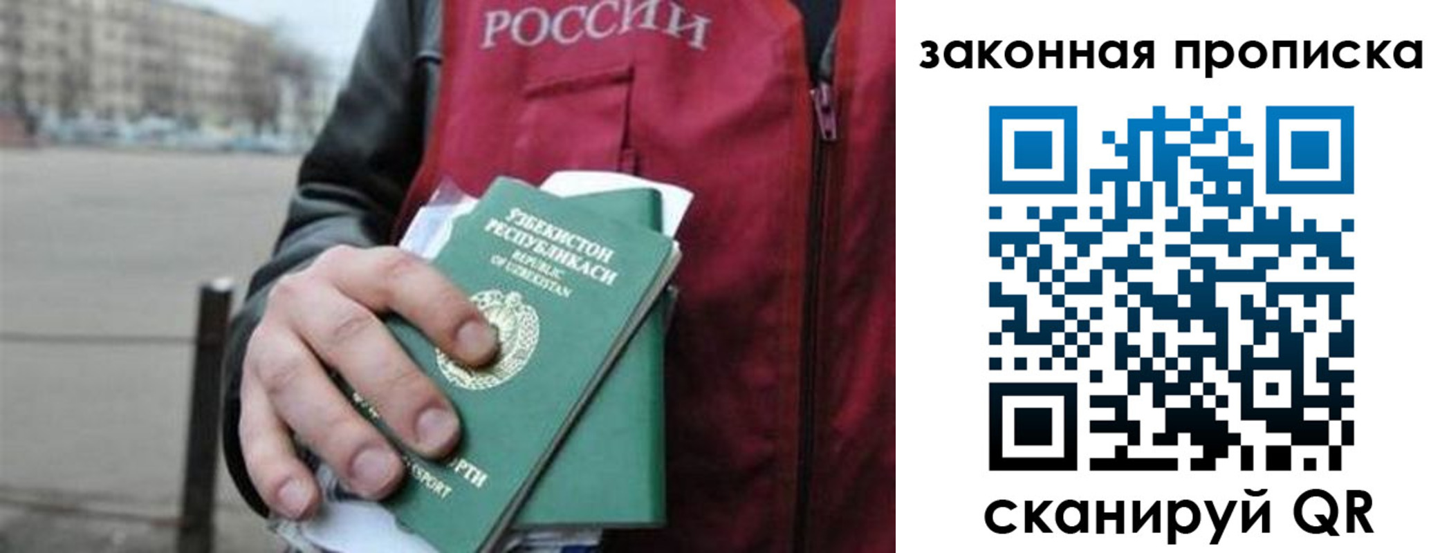 регистрация в Белореченске